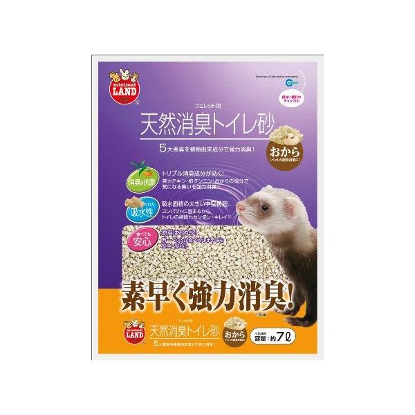 直送・代引不可　マルカン 天然消臭トイレ砂 おから 7L MR-697 【ペット用品】　別商品の同時注文不可
