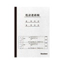 直送・代引不可 【まとめ】 電話連絡帳 セミB5 40枚 TEL-NT40 【×10セット】 別商品の同時注文不可