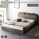 直送・代引不可 ベッド セミダブル 国産ポケットコイルマットレス付き レギュラー グレージュ 棚付きタイプ すのこ 木製 ローベッド 組立品【代引不可】 別商品の同時注文不可(3)
