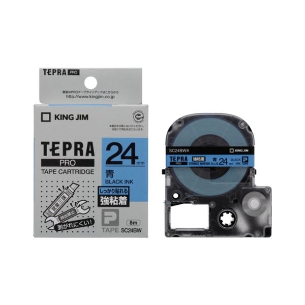 直送・代引不可 キングジム 「テプラ」PRO SRシリーズ専用テープカートリッジ 強粘着ラベル 8m SC24BW 青 黒文字 1巻8m 別商品の同時注文不可