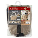 直送・代引不可 Porta ドッグコンパクトスリングキャリー ベージュ (ペット住関連用品/キャリー/布製) 別商品の同時注文不可