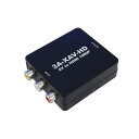 直送・代引不可 【3セット】 3Aカンパニー レトロコンバーターAV AV to HDMI変換機 3A-XAV-HDX3 別商品の同時注文不可