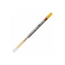 直送・代引不可 (業務用30セット) 三菱鉛筆 ボールペン替え芯/リフィル 【0.28mm】 ゲルインク UMR10928.69 ゴールデン黄 別商品の同時注文...
