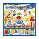 直送・代引不可 (まとめ) たなばたまつりおりがみ 410807 【×5セット】 別商品の同時注文不可