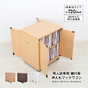 直送・代引不可 同人誌専用 鍵付扉 押入れブックワゴン 両面扉 ナチュラル 組立品【代引不可】 別商品の同時注文不可