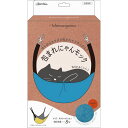 直送・代引不可 包まれにゃんモック ターコイズ (ペット住関連用品/ケイジ・サークル) 別商品の同時注文不可
