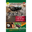 ご注文の前にご確認ください。この商品は※金額にかかわらず送料無料。※代金引換での注文不可。※別商品と同時注文不可。※日時指定、運送会社の指定不可。※お客様都合でのキャンセル不可。■サイズ・色違い・関連商品■5L 5セット[当ページ]■10L 3セット■商品内容【ご注意事項】この商品は下記内容×5セットでお届けします。外産カブト虫(アトラス・コーカサス・ヘラクレス)から国産カブト虫の産卵から幼虫・幼虫からサナギ・サナギから成虫への育成、羽化率をUPさせる為、天然広葉樹材に発酵菌を添加し、長時間、発酵熟成させたマットです。■商品スペック■材質/素材天然広葉樹材■原産国または製造地日本■諸注意・本品は外産、国産カブト虫用飼育マットです。 ・他の目的及び対応生体以外には使用しないで下さい。 ・菌糸(カビのような糸状の物)が発生する場合がありますが問題ありませんのでよく揉んでほぐしてからご使用下さい。 ・薬剤等使用していないのでマットに虫がつく場合があります。 ・その場合マットを広げ天日干しにするか冷凍駆除させてからご使用下さい。 ・幼児の手の届かない、また直射日光の当たらない涼しいところに保管下さい。 ・本品が再発酵してマットに熱を持ち発酵臭がする場合はマットを別な場所で広げ冷ましてからご使用下さい。■送料・配送についての注意事項●本商品の出荷目安は【1 - 5営業日　※土日・祝除く】となります。●お取り寄せ商品のため、稀にご注文入れ違い等により欠品・遅延となる場合がございます。●本商品は仕入元より配送となるため、沖縄・離島への配送はできません。[ 16 ]類似商品はこちら直送・代引不可育成マット10L 別商品の同時注4,224円直送・代引不可バイオ育成カブト虫マット 10L3,872円直送・代引不可ダニも落とせる消臭マット 5L 3,487円直送・代引不可外から楽々 伸縮ゼリーホルダー 3,091円直送・代引不可昆虫網のびっこネオ プラスワン 4,257円直送・代引不可昆虫網のびっこネオ Nブルー 別4,224円直送・代引不可快適 防虫シート 1枚 別商品の2,783円直送・代引不可快適 消臭・保水シート 2枚 別3,201円直送・代引不可虫よけシート1番 3枚入 別商品2,860円直送・代引不可昆虫ハンター Carry 別商品4,400円直送・代引不可昆虫の木3種 ベーシックセット 3,289円直送・代引不可SAMURAI LIFESTYL3,630円