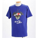 直送・代引不可むかしむかし アニメコラボ!サッカーW杯日本代表応援Tシャツ 【10番 デビルマン】 ジャパンブルー 3L別商品の同時注文不可