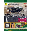 直送・代引不可 (まとめ)育成マット10L【×3セット】 (昆虫用品/昆虫マット) 別商品の同時注文不可