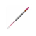 直送・代引不可 (業務用30セット) 三菱鉛筆 ボールペン替え芯/リフィル 【0.28mm】 ゲルインク UMR10928.68 ベビーピンク 別商品の同時注文...