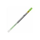 直送・代引不可 (業務用30セット) 三菱鉛筆 ボールペン替え芯/リフィル 【0.55mm】 ゲルインク UMR10905.5 ライムグリーン 別商品の同時注文...