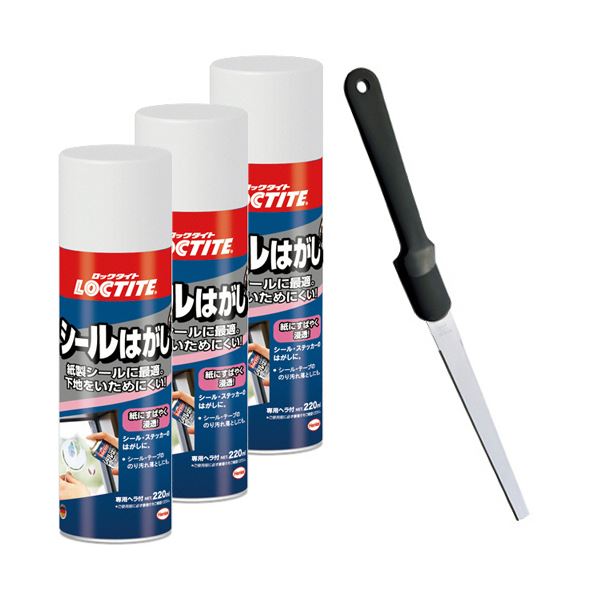 直送・代引不可 ペーパーナイフ+シールはがし 220mlセット 1セット 別商品の同時注文不可