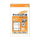 直送・代引不可 【10セット】 ジャパックス 防水・防湿チャック付きポリ袋 30枚入 透明 UE-40X10 別商品の同時注文不可