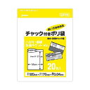 直送・代引不可 【10セット】 ジャパックス 防水・防湿チャック付きポリ袋 20枚入 透明 UF-40X10 別商品の同時注文不可
