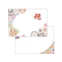 直送・代引不可 (まとめ)クラサワ お祝いカード 絢(×5セット) 別商品の同時注文不可