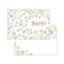 直送・代引不可 (まとめ)クラサワ お祝いカード 水彩(×5セット) 別商品の同時注文不可