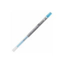 直送・代引不可 (業務用30セット) 三菱鉛筆 ボールペン替え芯/リフィル 【0.55mm】 ゲルインク UMR10905.48 スカイブルー 別商品の同時注文...