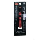 直送・代引不可 (まとめ)エスケープカラー ギンガムレッド【×5セット】 (猫用品/首輪) 別商品の同時注文不可