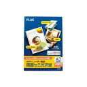 直送・代引不可 (業務用2セット)プラス カラーレーザー用紙 PP-140WH-T A3 100枚 別商品の同時注文不可(2)