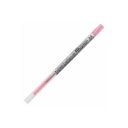 直送・代引不可 (業務用30セット) 三菱鉛筆 ボールペン替え芯/リフィル 【0.55mm】 ゲルインク UMR10905.66 ローズピンク 別商品の同時注文...