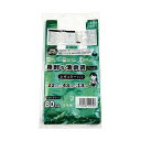 直送・代引不可 (まとめ)昭プラ 便利な消臭袋plus+ 10LSPP-10259 1パック(80枚)【×5セット】 別商品の同時注文不可