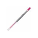 直送・代引不可 (業務用30セット) 三菱鉛筆 ボールペン替え芯/リフィル 【0.55mm】 ゲルインク UMR10905.68 ベビーピンク 別商品の同時注文...
