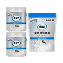 直送・代引不可 (まとめ) エステー 消臭力業務用消臭剤 ビーズタイプ 大容量 エアリーソープ 本体 + つめかえ用 1セット 【×3セット】 別商品の同時注文...