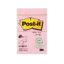 直送・代引不可 【20個セット】 3M Post-it ポストイット 再生紙 ノート ピンク 3M-653RP-PX20 別商品の同時注文不可