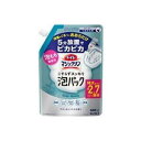 直送・代引不可 【まとめ】 花王 トイレマジックリン泡パック Cサボン660mL 【×3セット】 別商品の同時注文不可