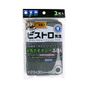 直送・代引不可 (まとめ) サンベルム ビストロ先生 油残さずキレイふきん 約20×30cm K73511 1パック(2枚) 【×5セット】 別商品の同時注文不...