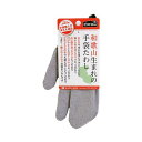 直送・代引不可 (まとめ) サンベルム ビストロ先生 和歌山生まれの手袋たわし グレー L10311 1個 【×5セット】 別商品の同時注文不可(3)