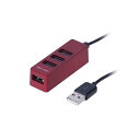 直送・代引不可 【3セット】 ナカバヤシ USB2.0 4ポートハブ 0.3m レッド UH-2404RX3 別商品の同時注文不可(2)