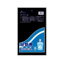 直送・代引不可 【10セット】 セイケツネットワーク 分別用45L 10枚入 黒 SB-004X10 別商品の同時注文不可
