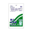 直送・代引不可 【10セット】 セイケツネットワーク 厚口分別用45L 10枚入 半透明 SD-002-09669X10 別商品の同時注文不可