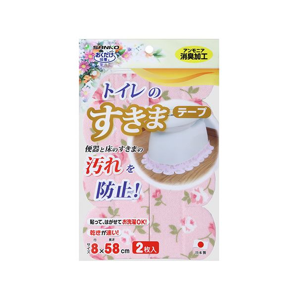 直送・代引不可 （まとめ） サンコーおくだけ吸着 便器すきまテープ ピンク（バラ） KB-45 1パック（2..