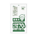 直送・代引不可 【5セット】 セイケツネットワーク ファインパック業務用70L 10枚入 半透明 T-073X5 別商品の同時注文不可