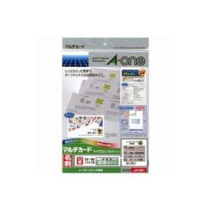 直送・代引不可 (業務用10セット)エーワン マルチカード/名刺用紙 【A4/10面 10枚】 カラーレーザープリンタ専用 51281 ホワイト(白) 別商品の同時注文不可