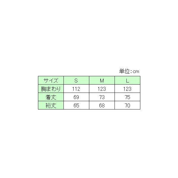 直送・代引不可ハートフルウェアフジイ 肩開きパジャマセット 秋冬用 ／HP04-HP08 S 01ピンク別商品の同時注文不可