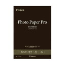 直送・代引不可 写真用紙 光沢プロ PT-201A420 A4 20枚 別商品の同時注文不可