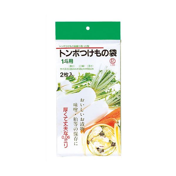 直送・代引不可 【10セット】 新輝合成 トンボ 漬物袋 1斗用 2枚入 MMT14766X10 別商品の同時注文不可