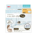 直送・代引不可 (まとめ)ハーモニー ステージS【×3セット】 (小動物用品/玩具) 別商品の同時注文不可(4)