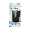 直送・代引不可 【5セット】 MAX ホッチキス HD-10TL ブラック HD91746X5 別商品の同時注文不可