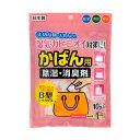 直送・代引不可 (まとめ) 宇部マテリアルズかばん用除湿・消臭剤 15g/包 1パック(10包) 【×10セット】 別商品の同時注文不可