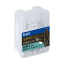 直送・代引不可 【まとめ】 電動消しゴム替え消しゴム(白)ER-0421R-50 【×5セット】 別商品の同時注文不可