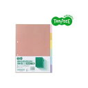 直送・代引不可(まとめ)TANOSEE インデックス(PP) A4タテ 2穴 6色6山 2組入×20パック別商品の同時注文不可