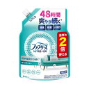 直送・代引不可 (まとめ)P&G ファブリーズ W除菌 つめかえ 640mL(×2セット) 別商品の同時注文不可