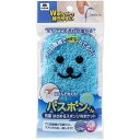 直送・代引不可 【5個セット】 山崎産業 バスボンくん はさめるスポンジ Wポケット ブルー 別商品の同時注文不可(3)
