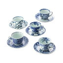 直送・代引不可 波佐見焼 古伊万里青磁絵 珈琲碗皿5客揃 碗φ8.5×6.5cm、皿φ14.8×2.5cm B1155580 別商品の同時注文不可