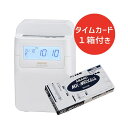 直送・代引不可 アマノ時間集計タイムレコーダー カード付 MX-1000CARD 1台 別商品の同時注文不可