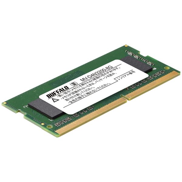 直送・代引不可 バッファロー 法人向けPC4-25600(DDR4-3200)対応 260ピン DDR4 SO-DIMM8GB MV-D4N3200-8G 別商品の同時注文不可